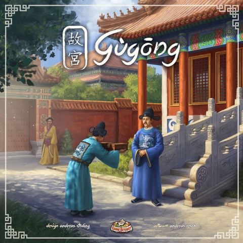 Gùgōng board game box front
