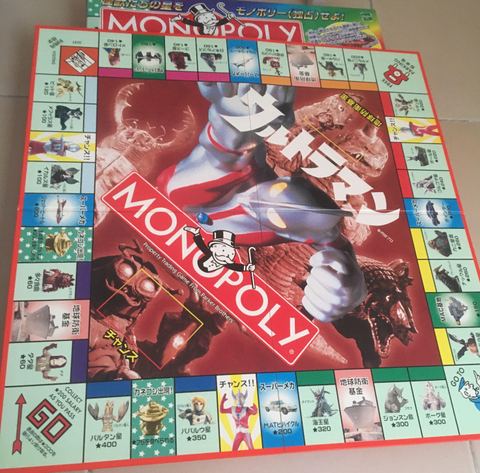 Ultraman edition Monopoly edition