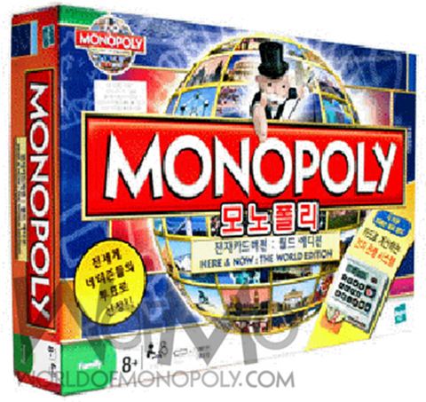 Republic of Korea (South Korea) (June 2008) Monopoly edition