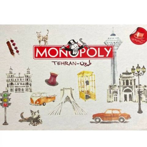 Tehran Edition Monopoly edition