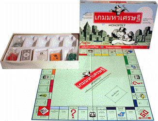 Thailand Edition Monopoly edition